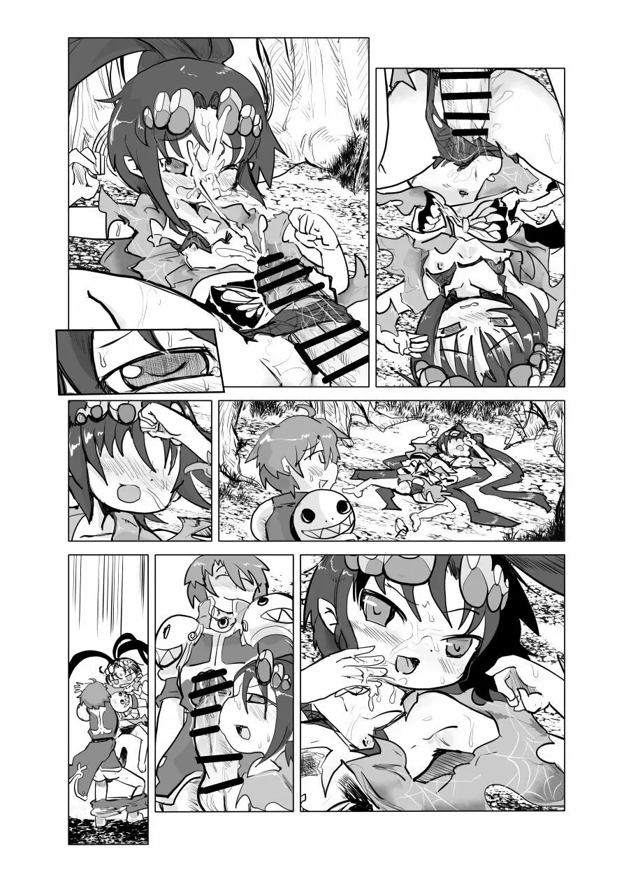 女郎蜘蛛アラネ敗北エロ漫画 Page.12