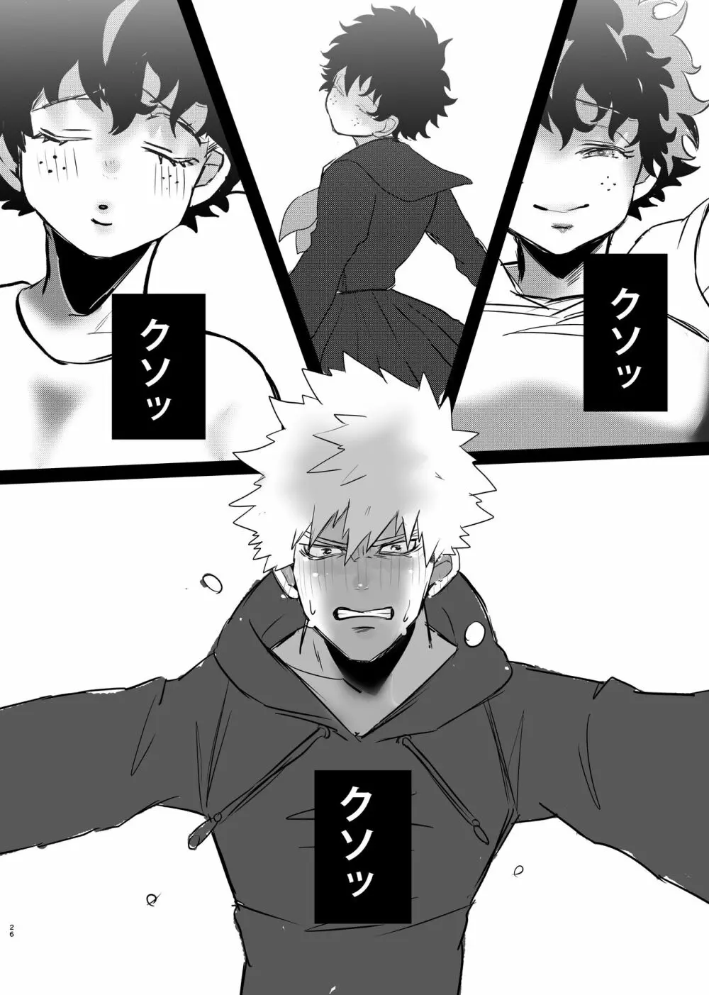 爆豪くんの悩み Page.24