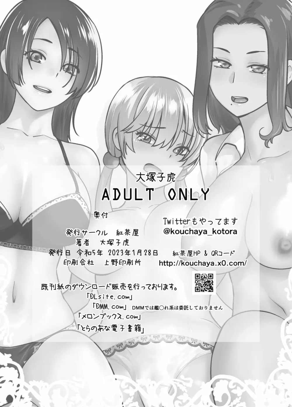 オリジナル03カリフォルニアポピー＆アザレア＆サンビタリア Page.69