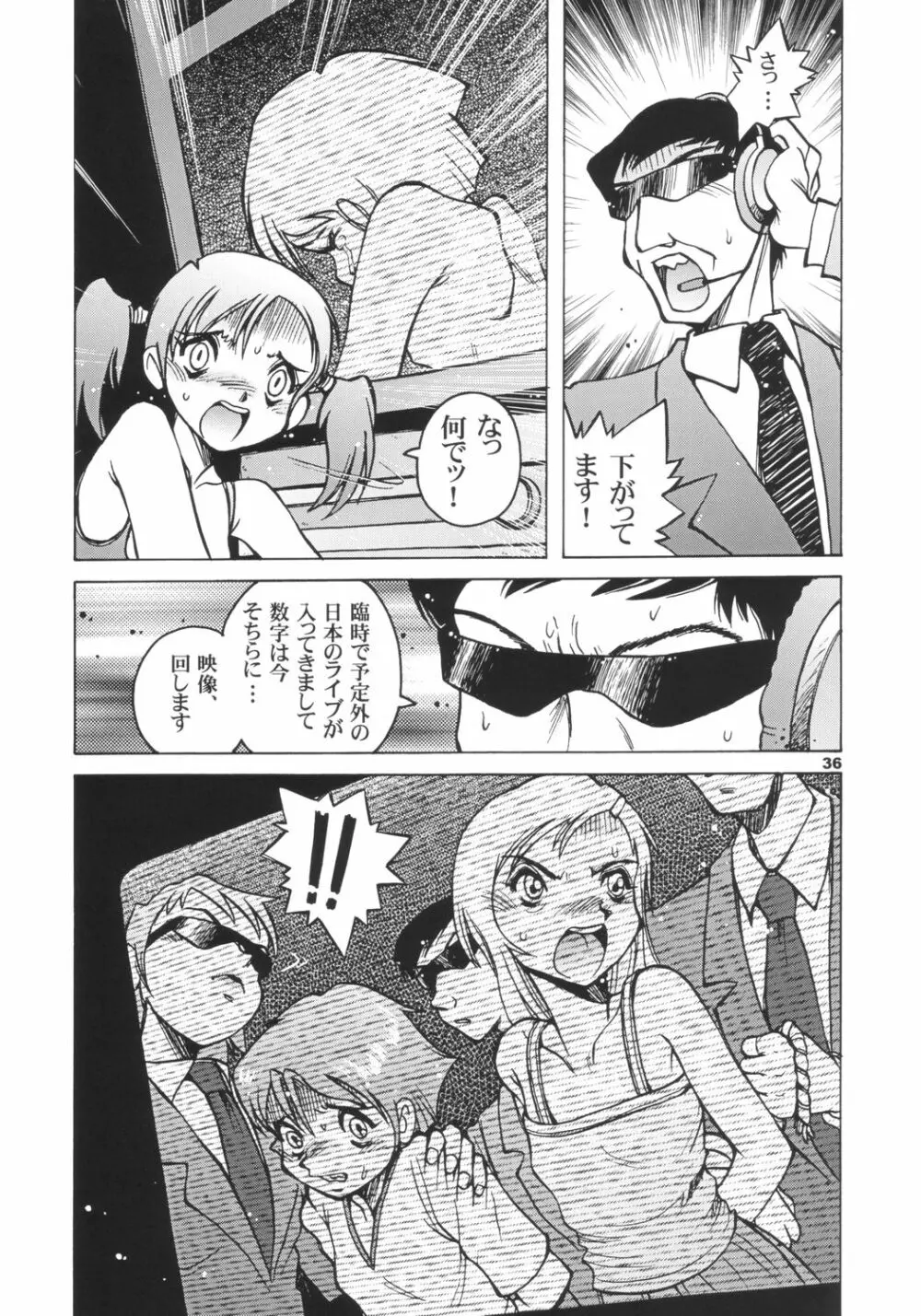 Pocket Dll Page.35