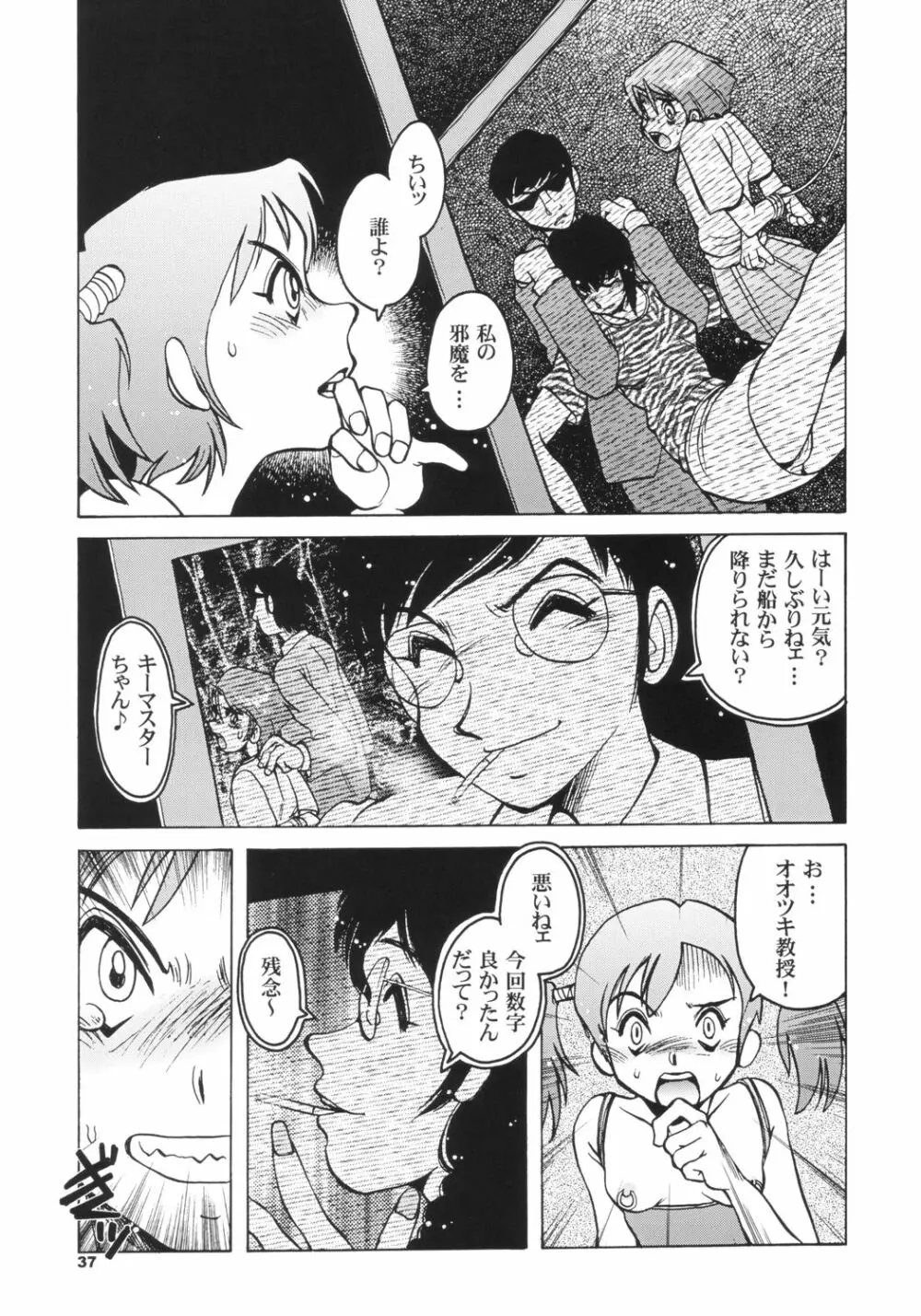 Pocket Dll Page.36