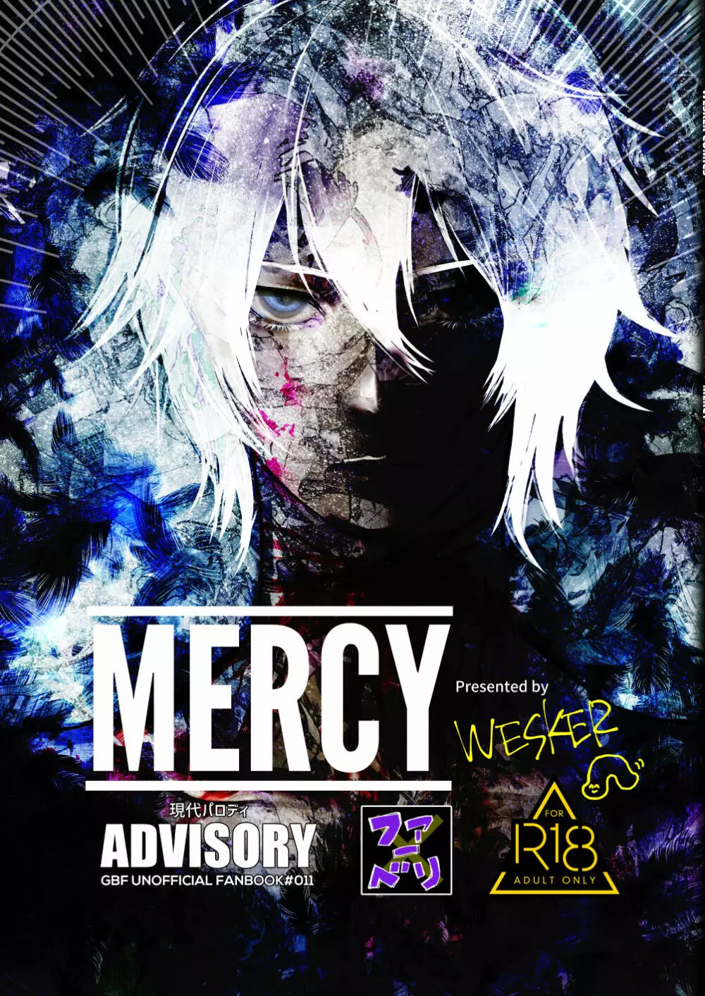 MERCY Page.1