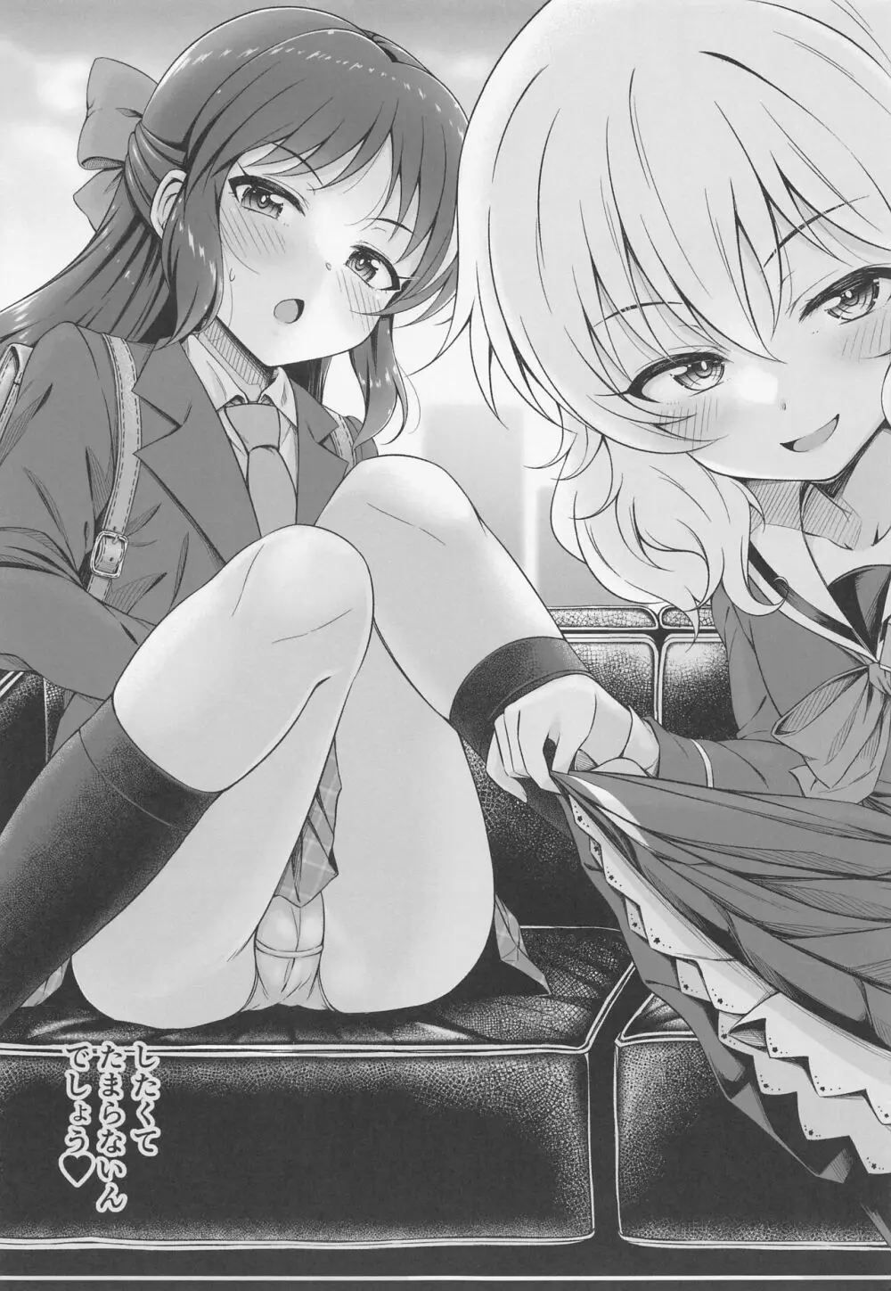 (C101) [GUILTY HEARTS (五月雨せつな)] 少女たちは制服を纏ったままアイドル[オンナ]になる。 Ver.02 (アイドルマスター シンデレラガールズ) Page.6