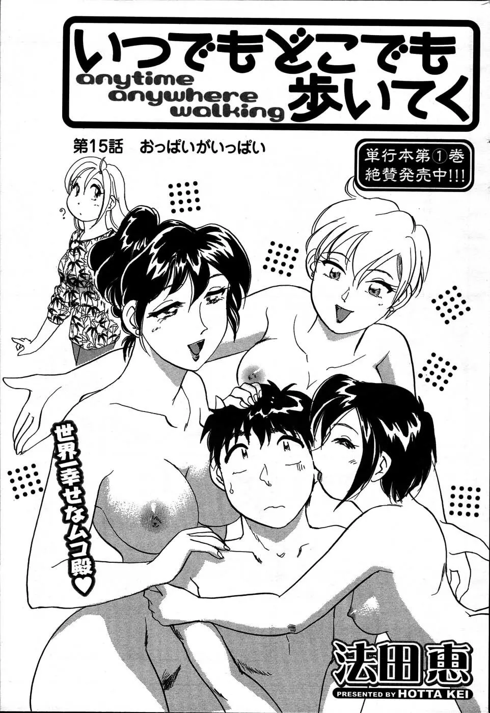 Men's Young Page.207