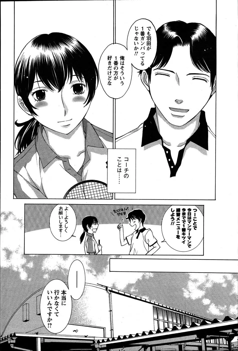 Men's Young Page.52
