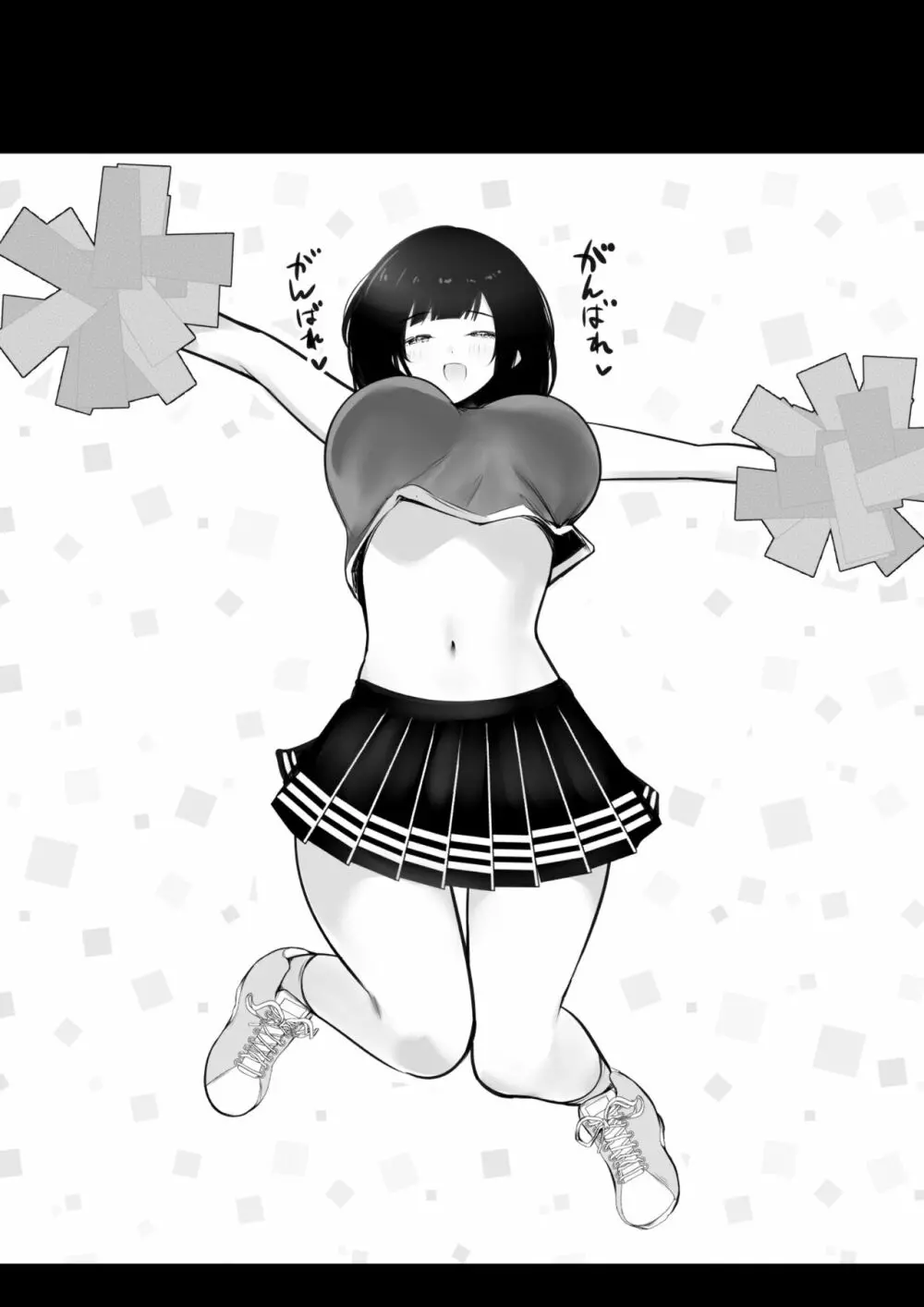 僕だけに甘えさせてくれる巨乳Jk妻を他の男に抱かせてみた Page.159