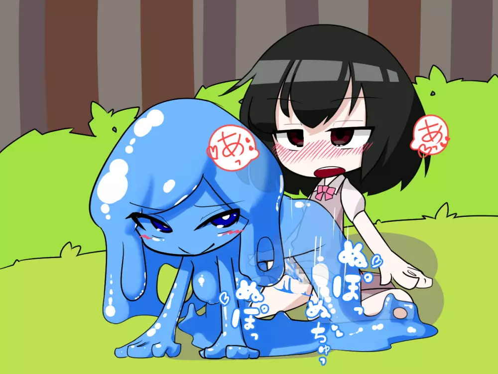 ふたなり娘がスライム娘に搾り取られる話 Page.25