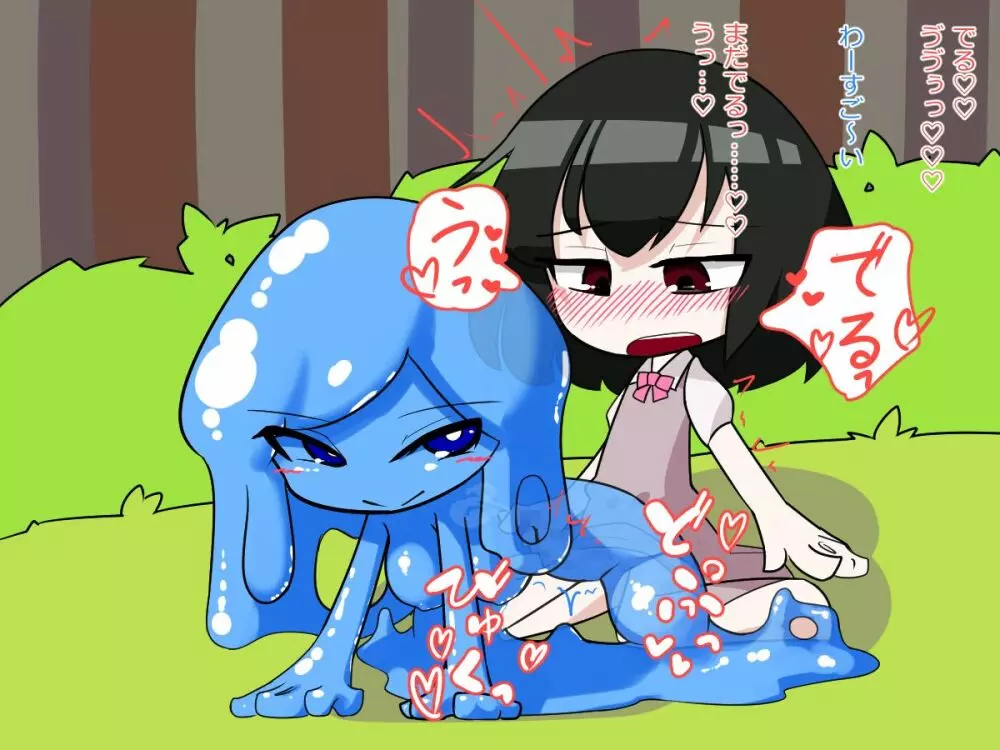 ふたなり娘がスライム娘に搾り取られる話 Page.27