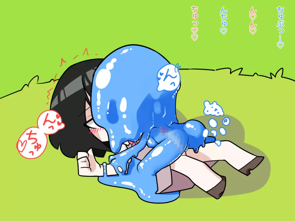 ふたなり娘がスライム娘に搾り取られる話 Page.35