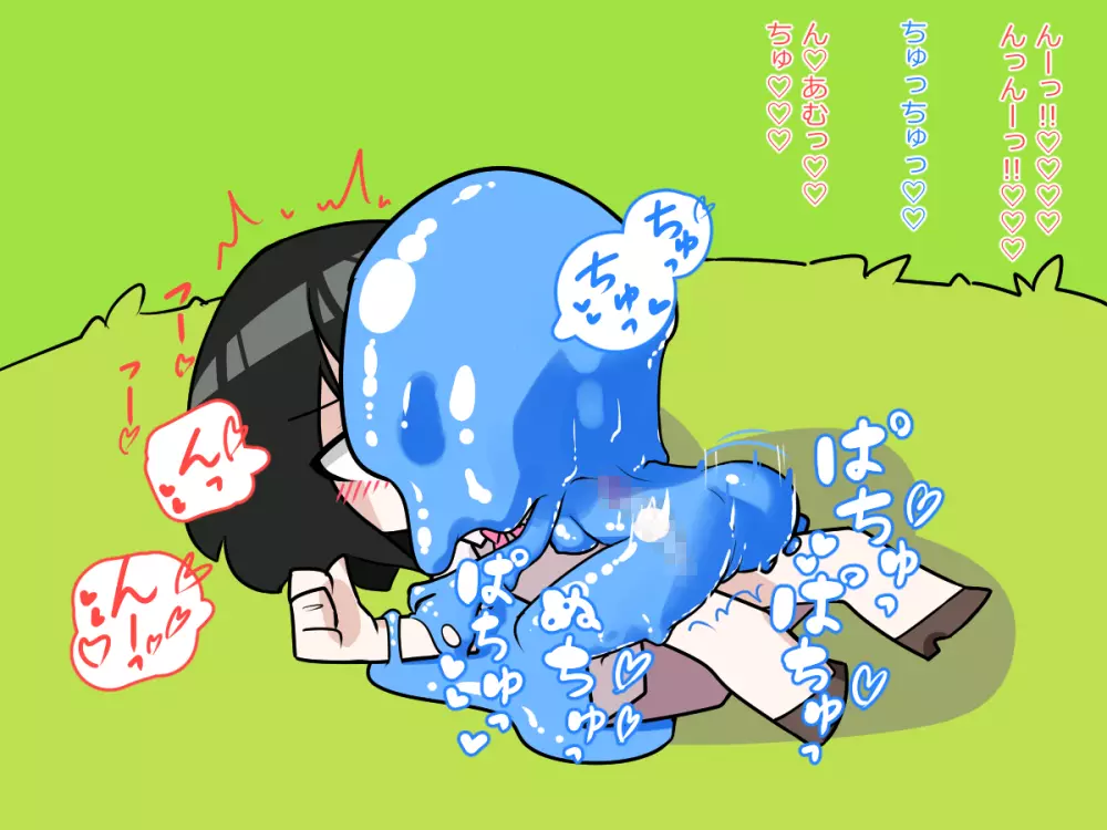 ふたなり娘がスライム娘に搾り取られる話 Page.36