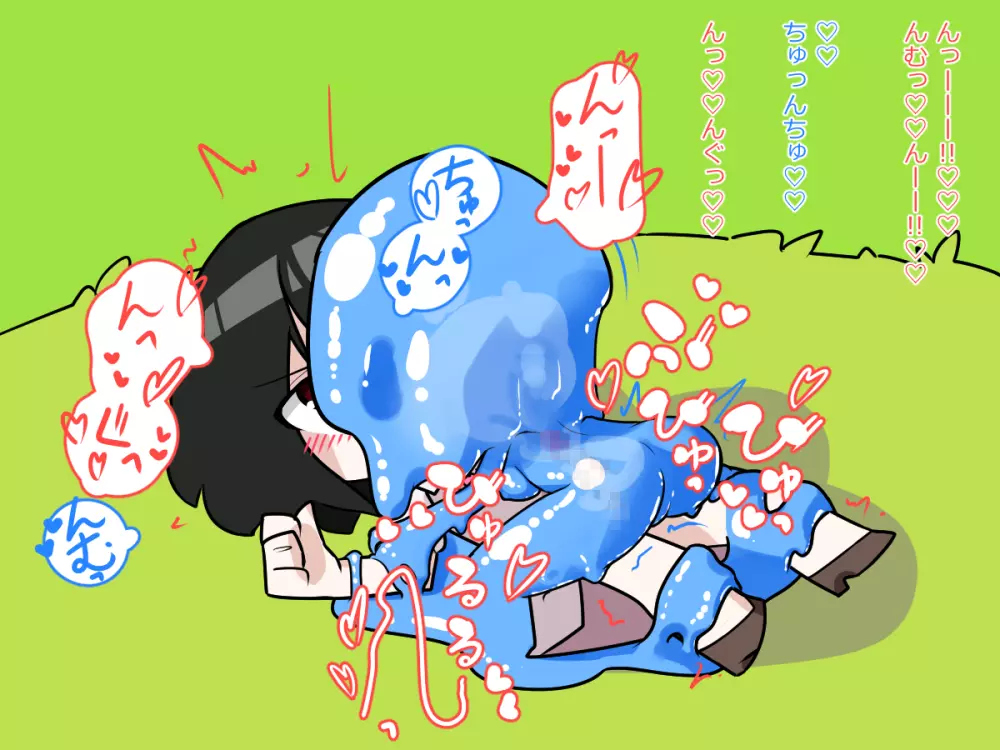 ふたなり娘がスライム娘に搾り取られる話 Page.40