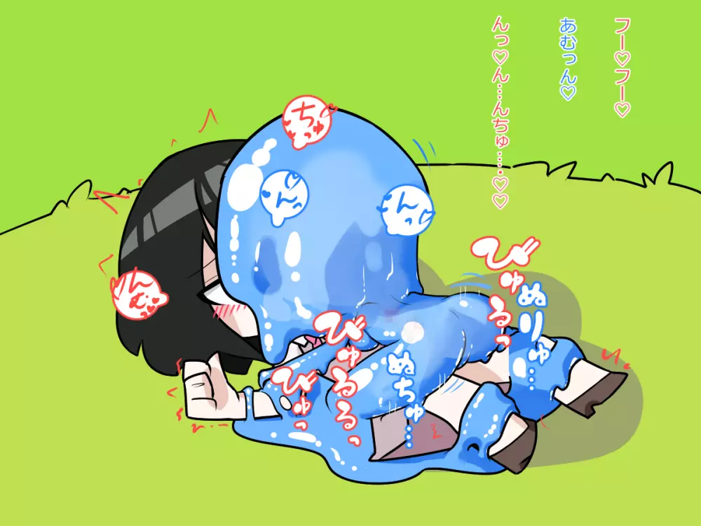 ふたなり娘がスライム娘に搾り取られる話 Page.42