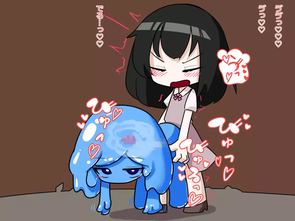 ふたなり娘がスライム娘に搾り取られる話 Page.85