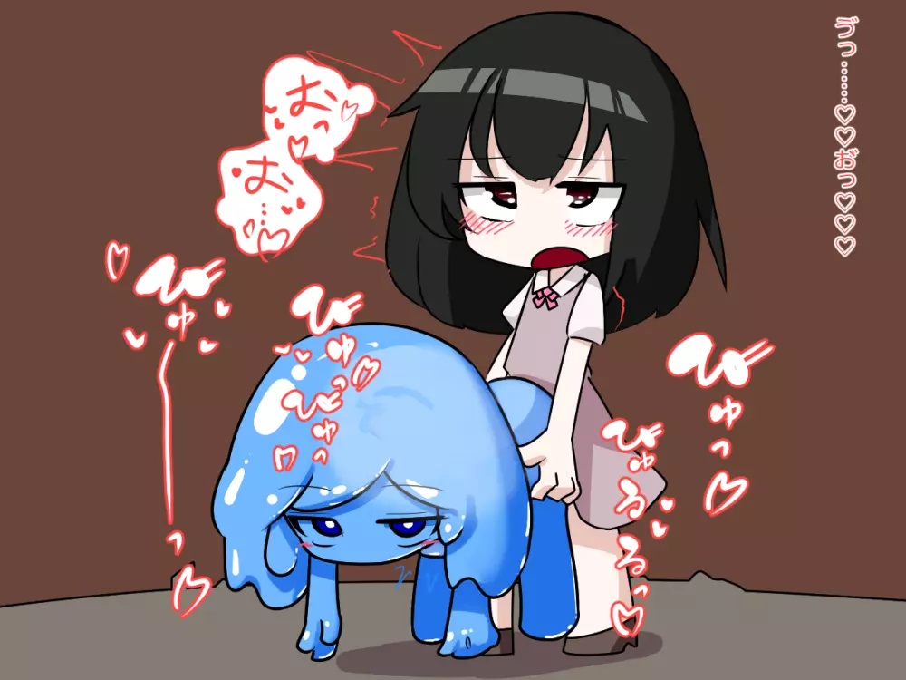 ふたなり娘がスライム娘に搾り取られる話 Page.88
