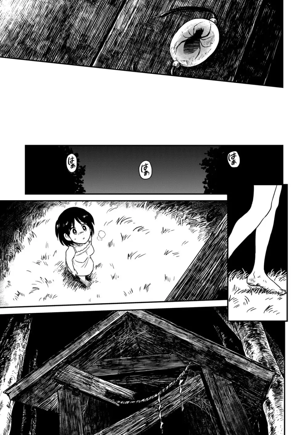 COMIC 快艶 VOL.01 Page.404