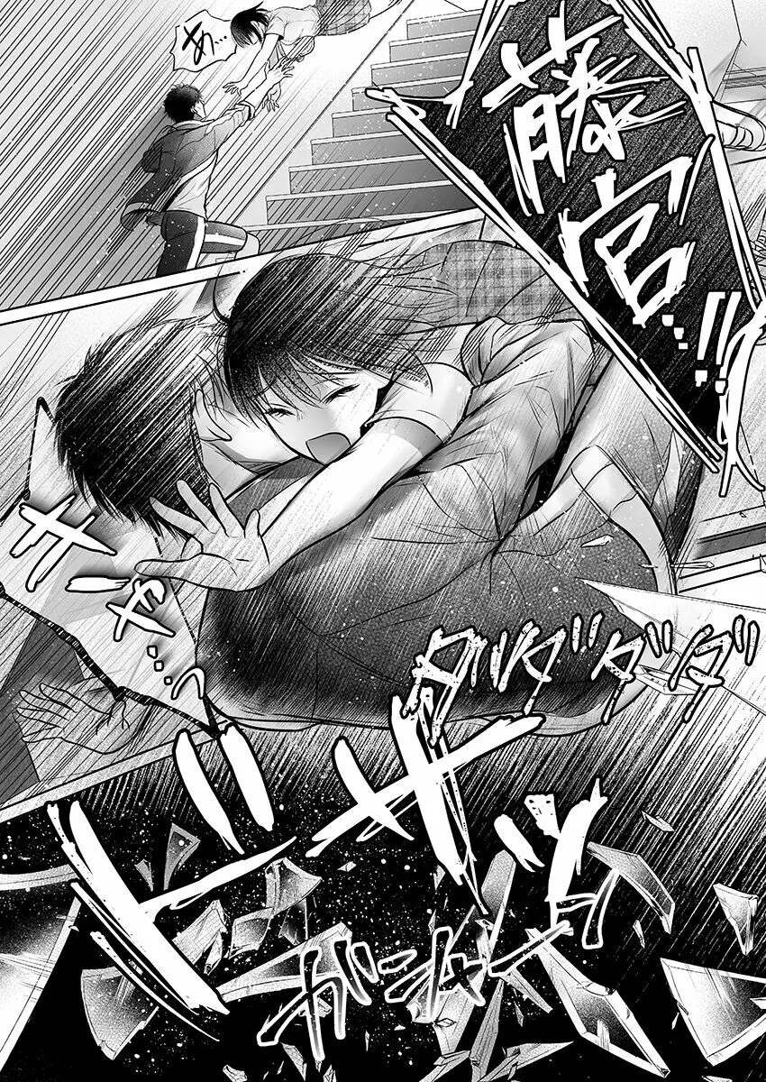 彼氏の目の前で…挿入ってる!?～絶倫コーチの生ハメ絶頂指導 1-18 Page.230