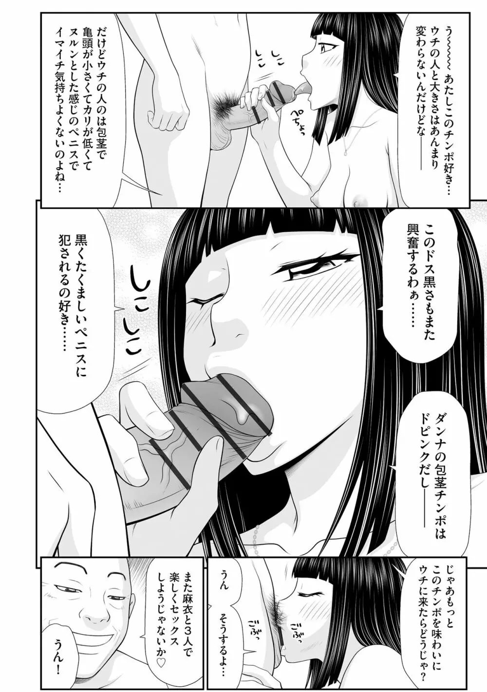 サイベリア plus Vol.11 Page.226