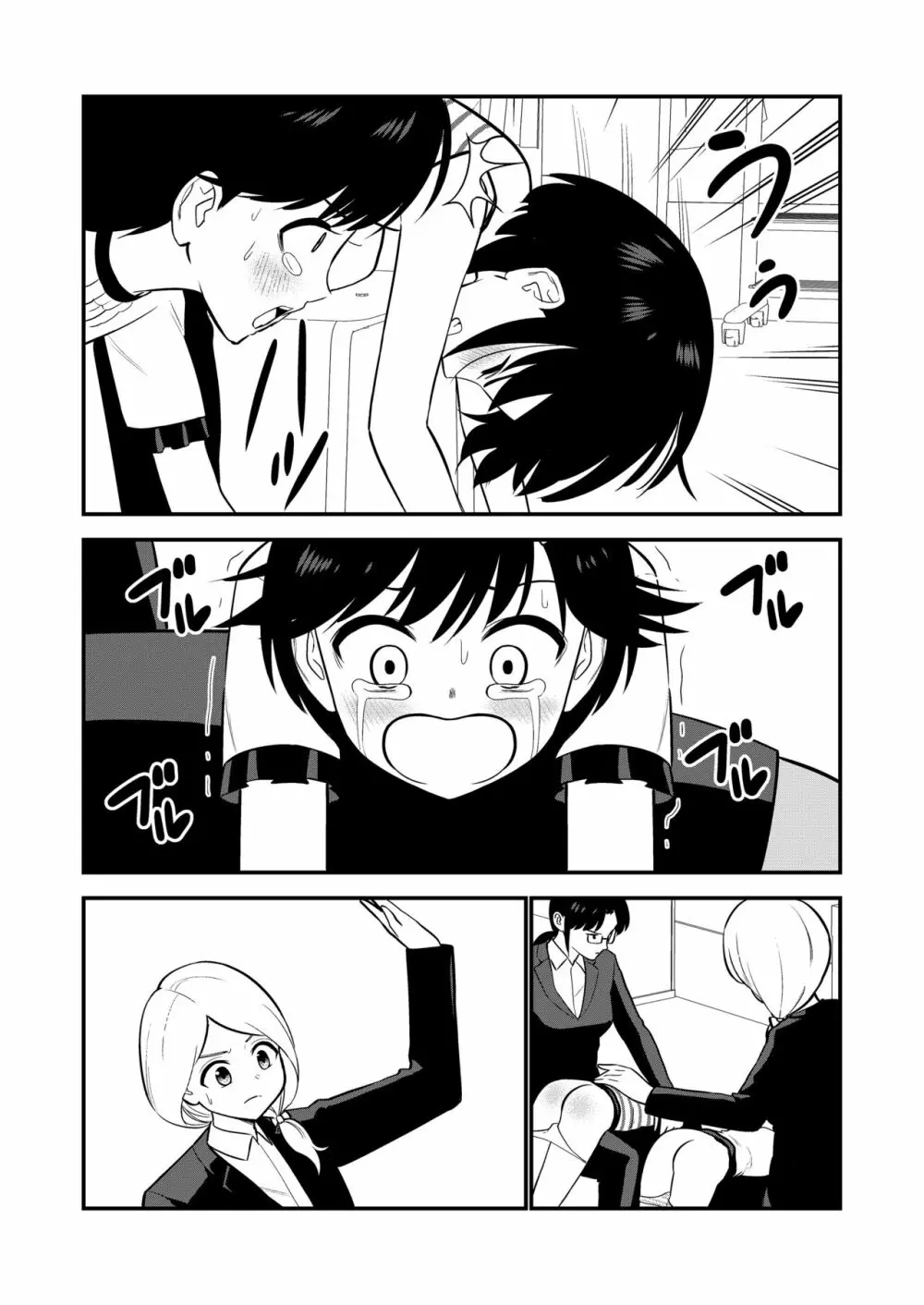 お仕置きされて1日下半身の着衣が禁止される学校 #2 Page.56