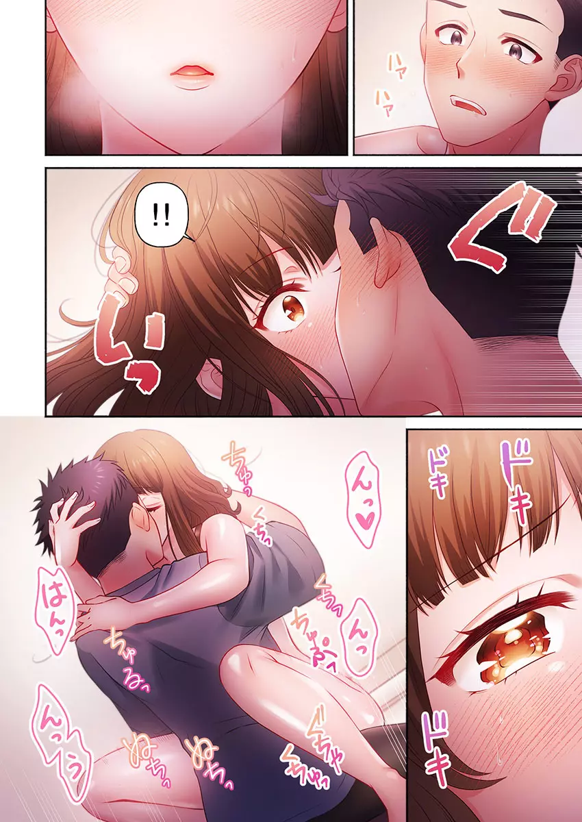 沼らせお姉さん〜カノジョとできない事、ぜんぶ〜 1-3 Page.60