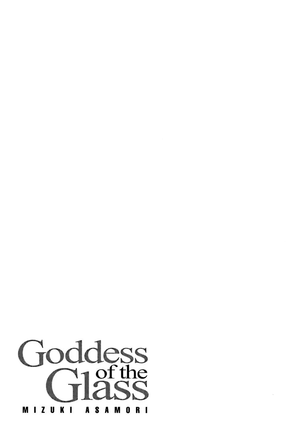 ガラスの女神 第1巻 Page.70