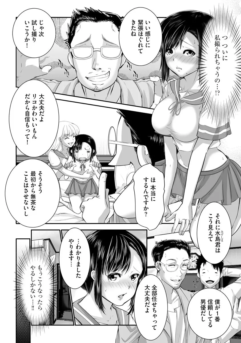 マガジンサイベリア Vol.153 Page.105