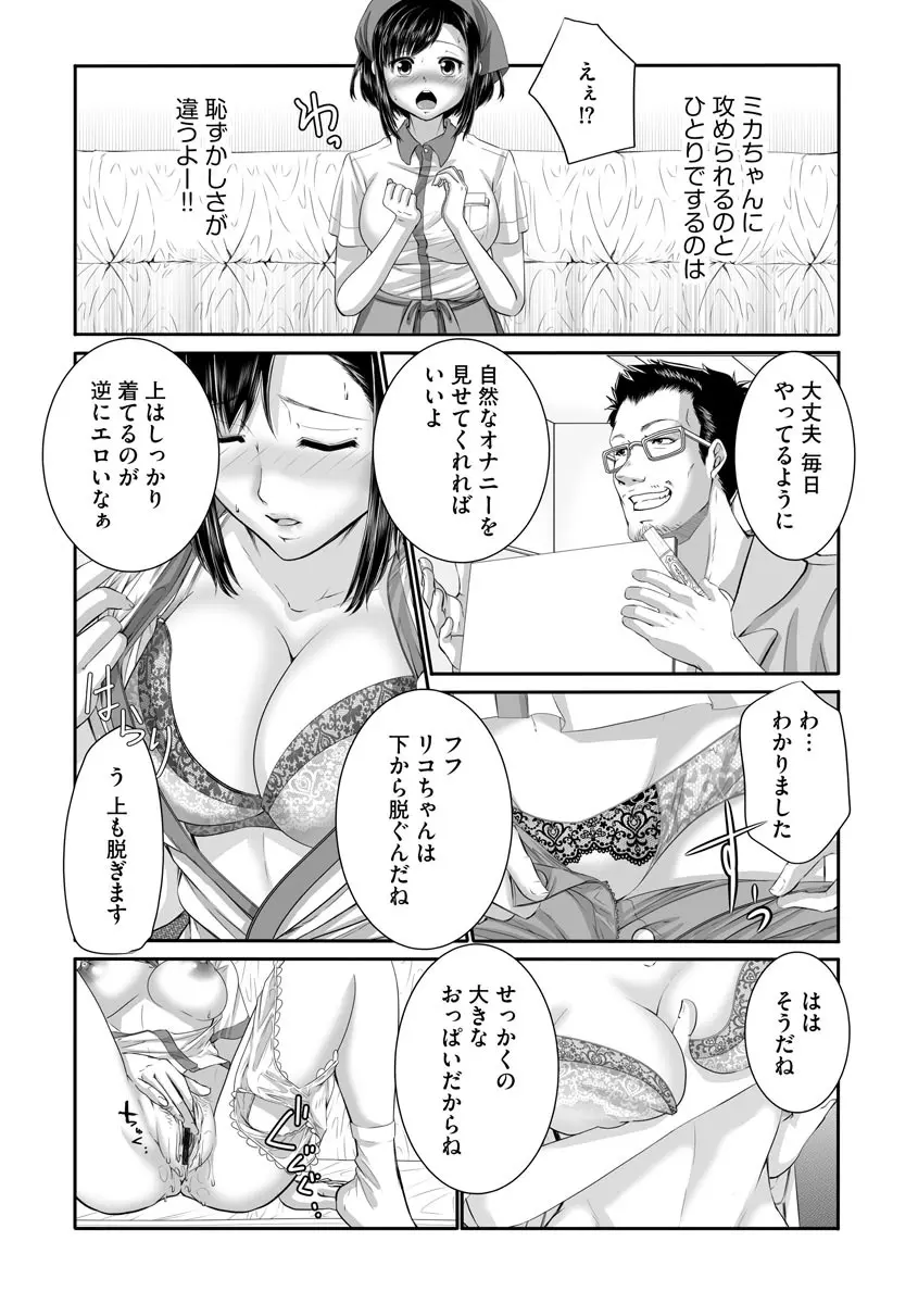 マガジンサイベリア Vol.153 Page.109