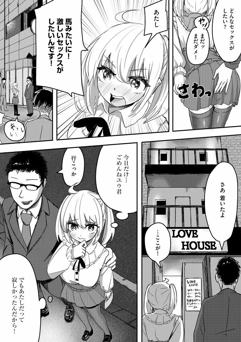 マガジンサイベリア Vol.153 Page.133