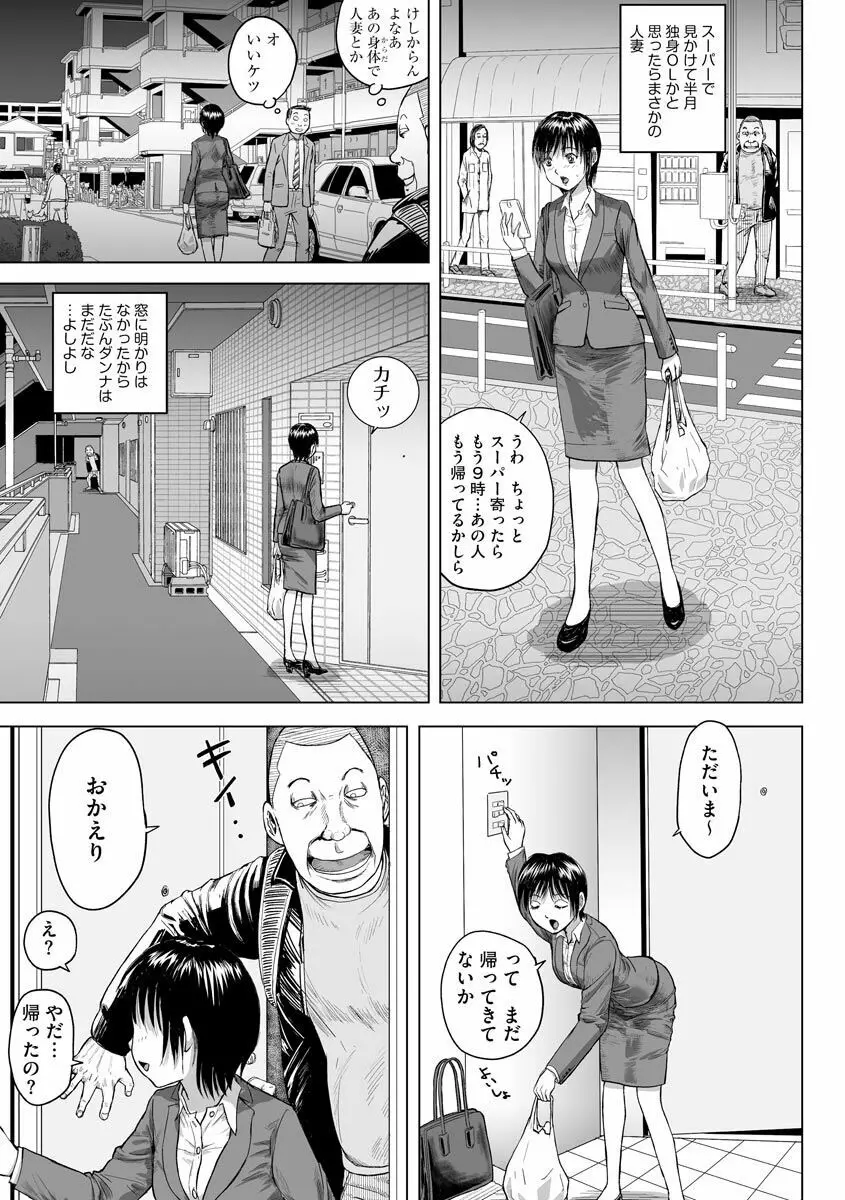 マガジンサイベリア Vol.153 Page.179