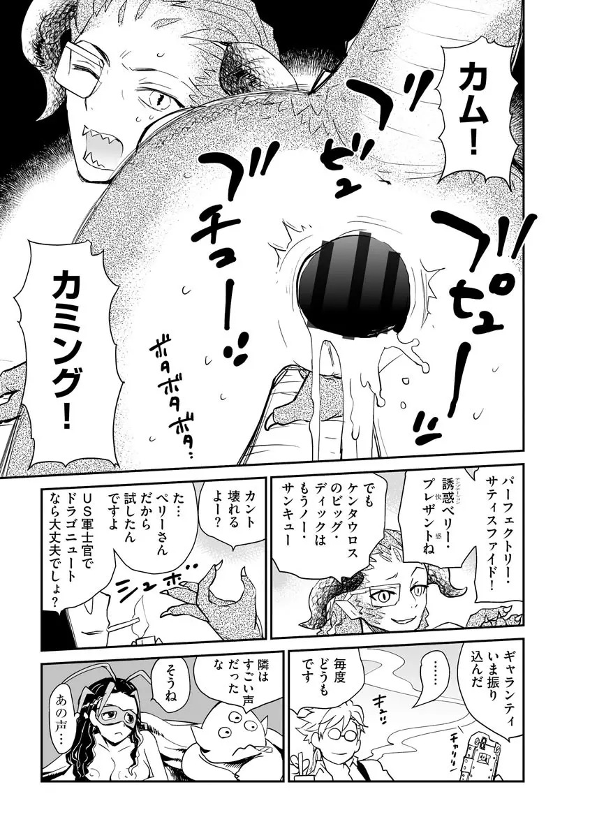 マガジンサイベリア Vol.153 Page.225