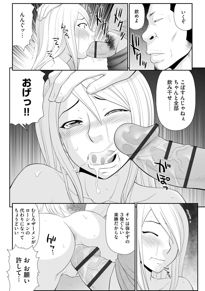 マガジンサイベリア Vol.153 Page.236