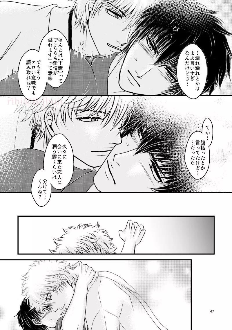 萩 Page.14