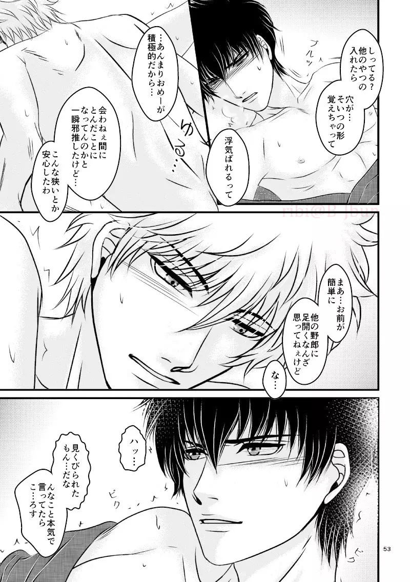 萩 Page.20