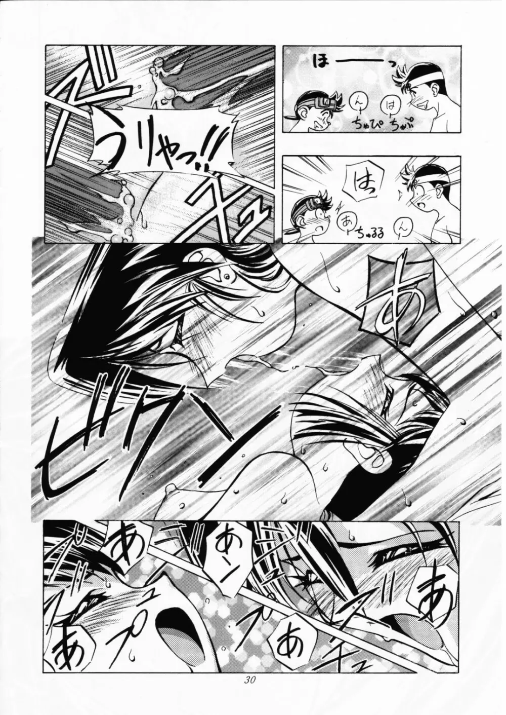 Let's ら Mix 2 LET'S GO Page.29