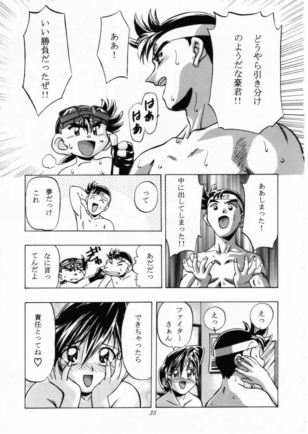 Let's ら Mix 2 LET'S GO Page.34