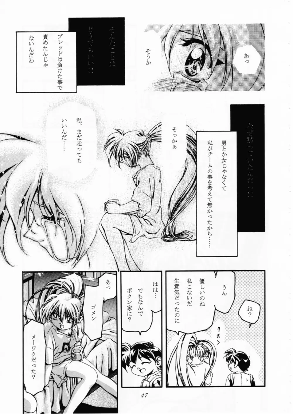 Let's ら Mix 2 LET'S GO Page.46