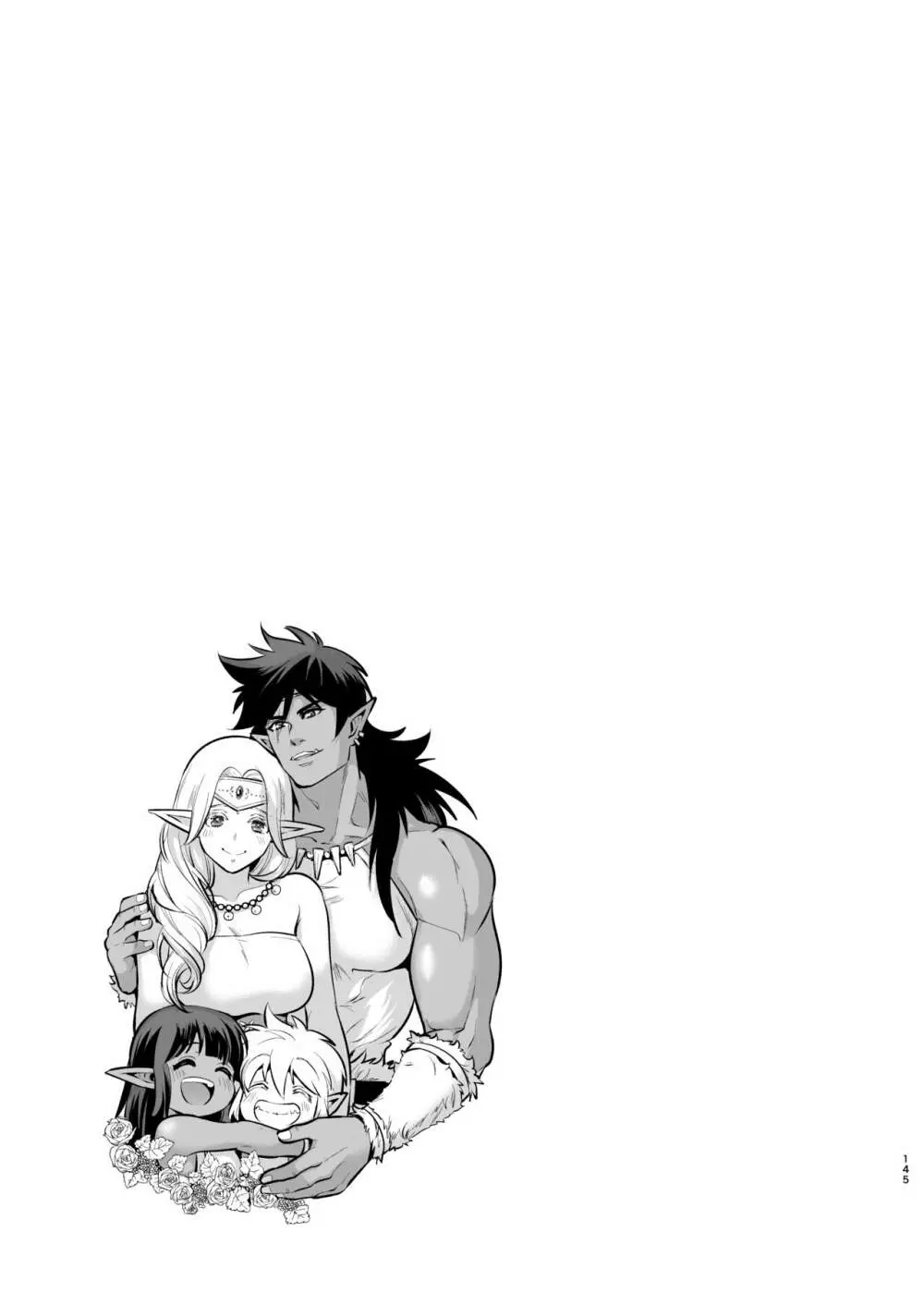 オークの花嫁 ~攫われエルフは快楽に堕ちる~ Page.144