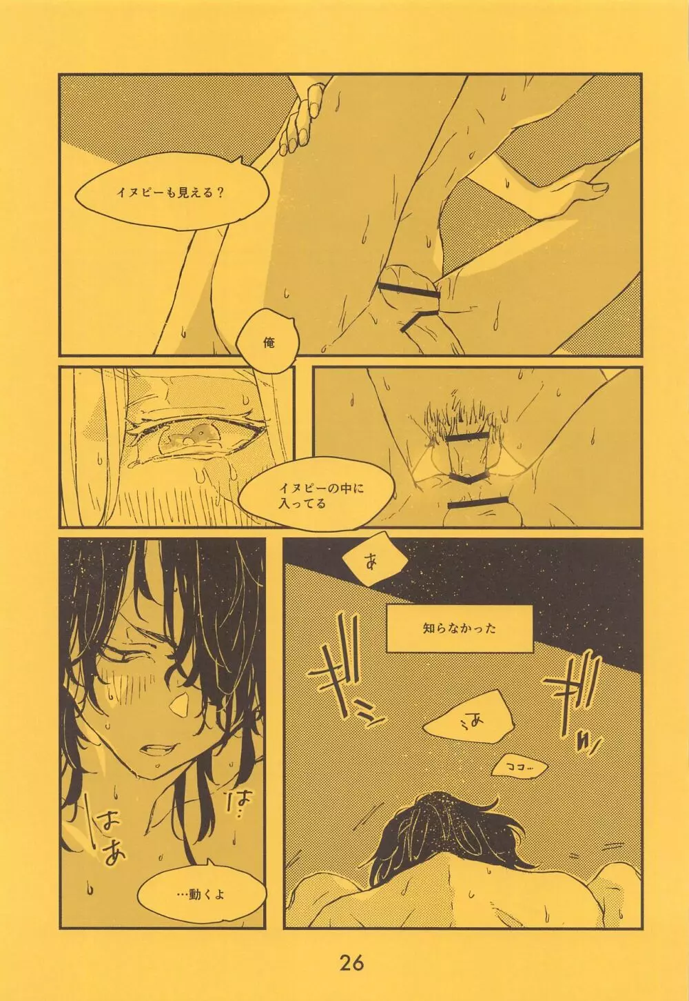 SENTO Page.27