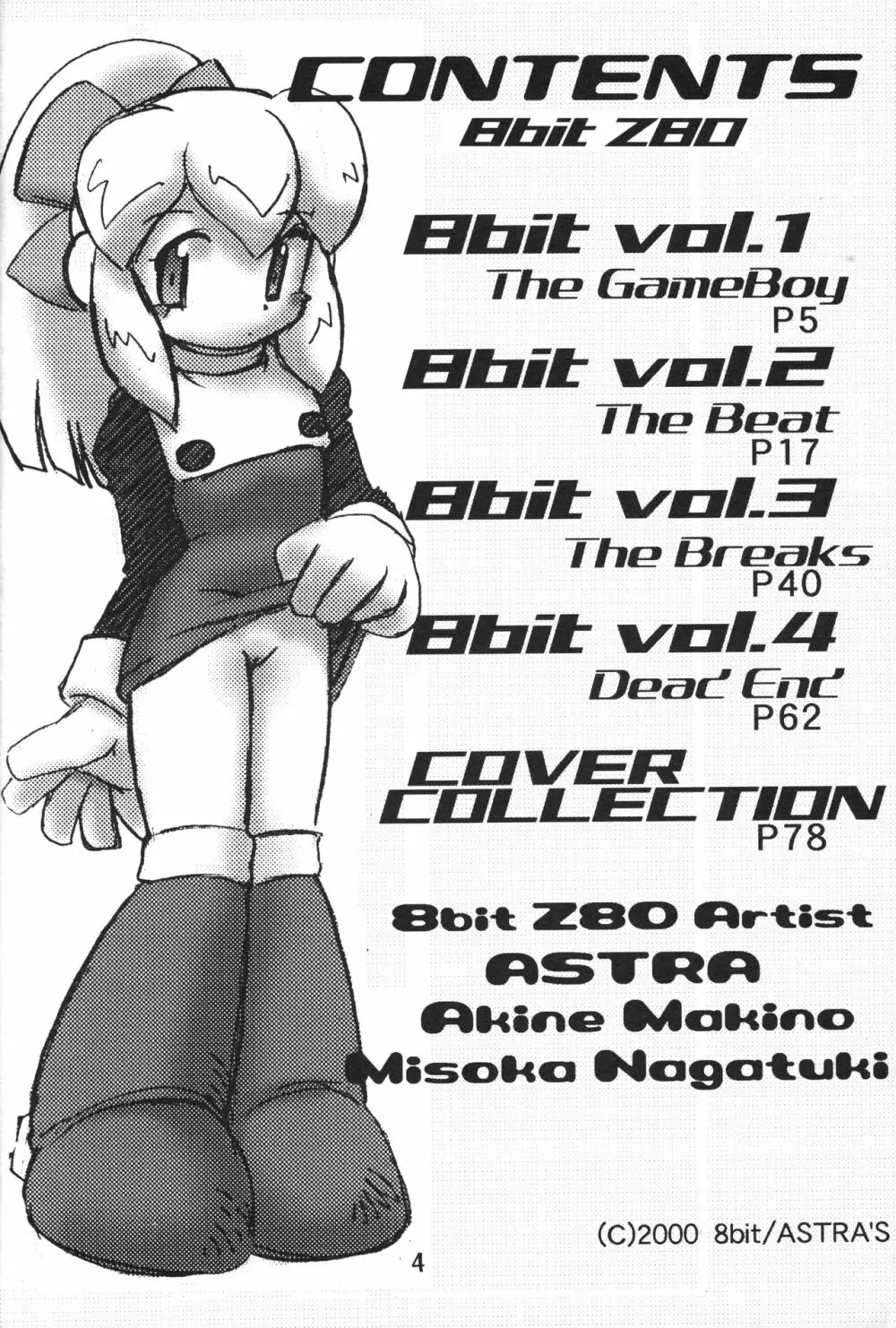 8bit Z80 Remixed vol.1 Page.3