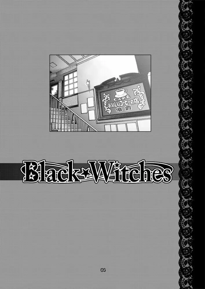 Black Witches 7 Page.3