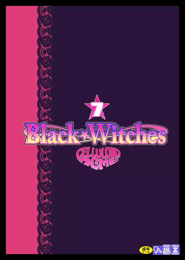 Black Witches 7 Page.31