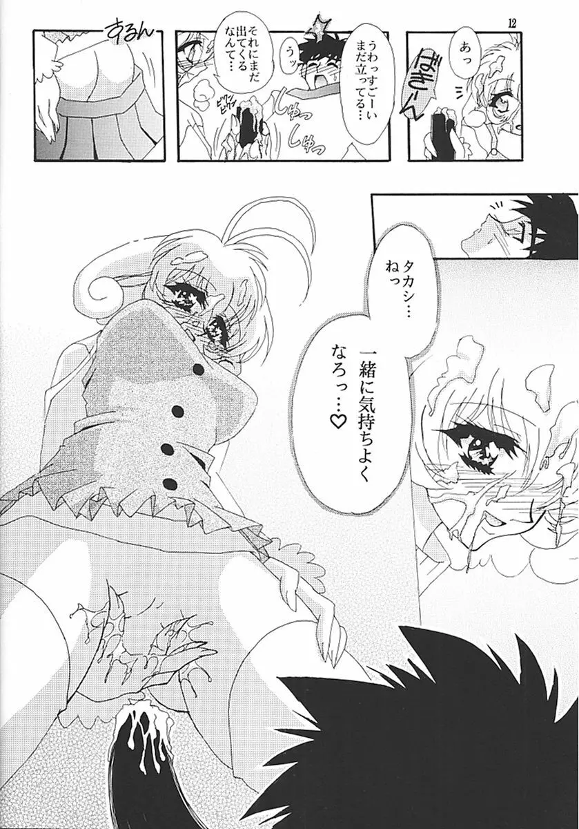 CORRECTOR!! Page.11