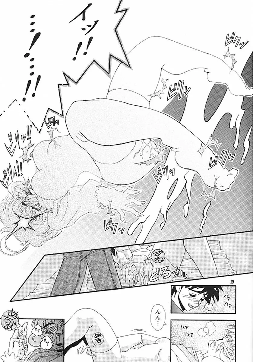 CORRECTOR!! Page.18