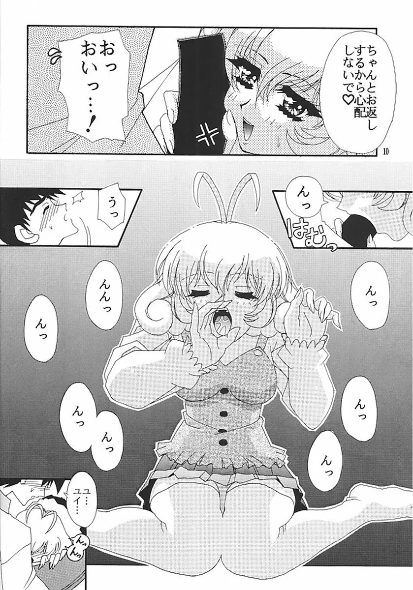 CORRECTOR!! Page.9