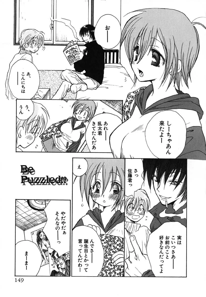 LOVE SCENE Page.152