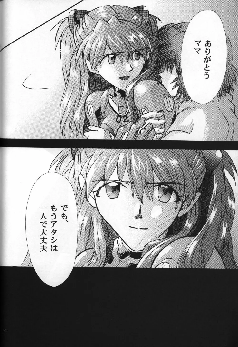 <新約> NEON GENESIS document G Page.32