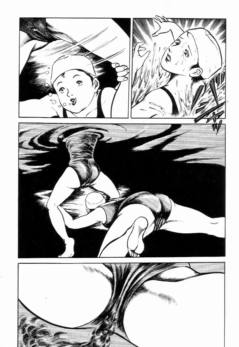 血まみれ天使 Page.208