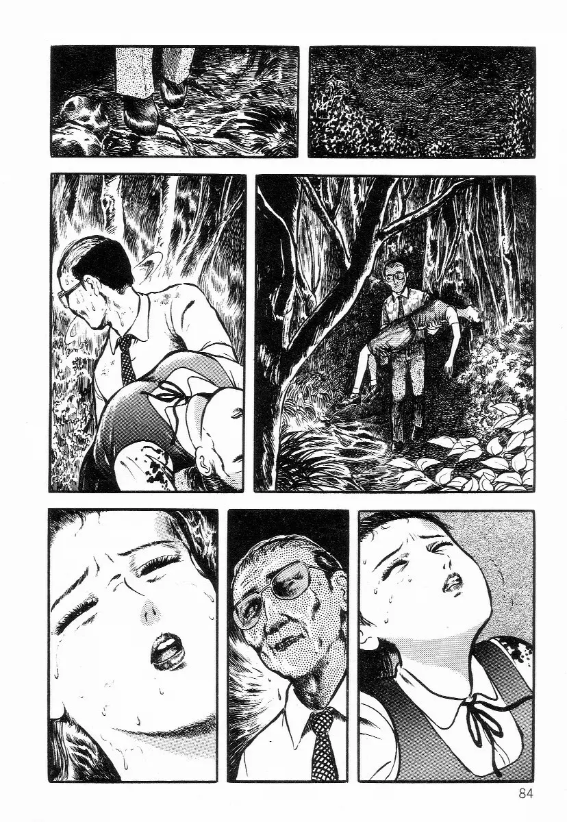 血まみれ天使 Page.92