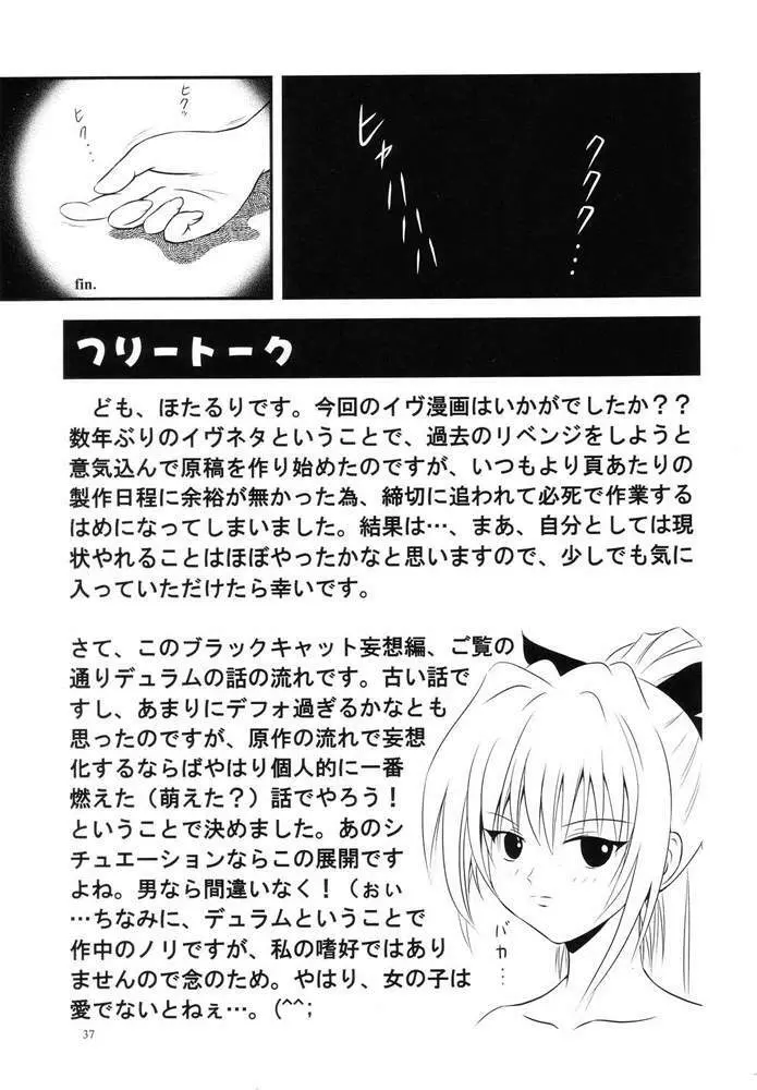 常用六號 Page.36