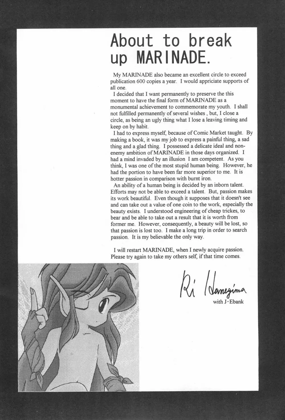 LONG GOOD BYE Page.20