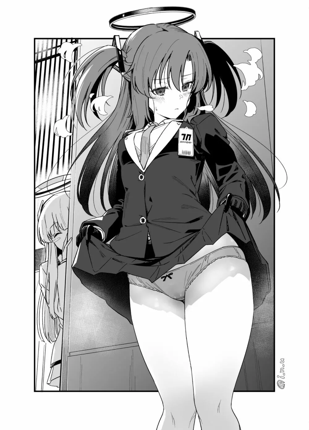 先生!射精の時間ですよ Page.3